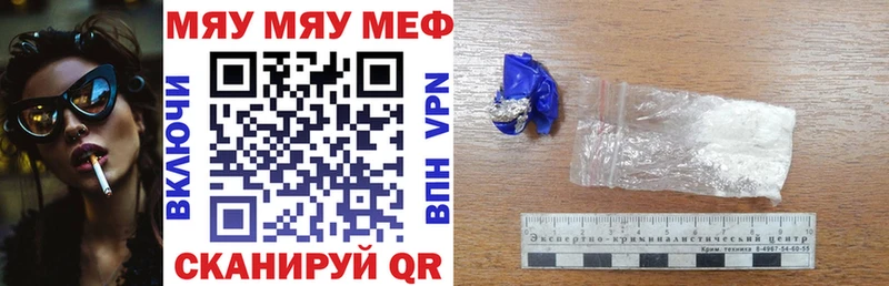 Купить наркотик Уржум Марихуана Alpha PVP АМФЕТАМИН Мефедрон