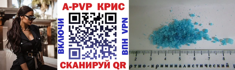 A-PVP Crystall hydra ссылка Уржум даркнет сайт