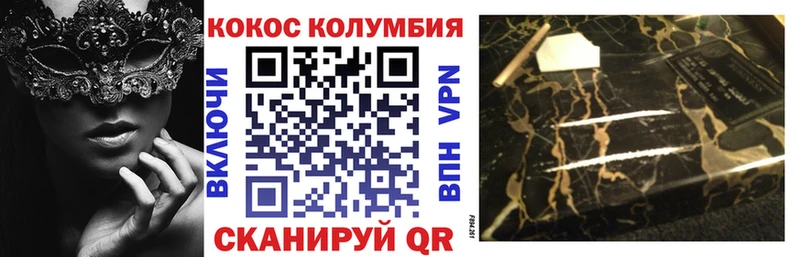 даркнет сайт  гидра ссылки  Cocaine Fish Scale  Уржум 
