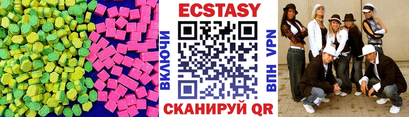 купить наркотики цена  маркетплейс официальный сайт  ЭКСТАЗИ TESLA  Уржум 