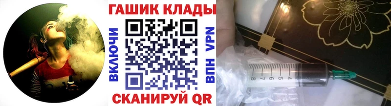 наркошоп Уржум ГАШ ice o lator