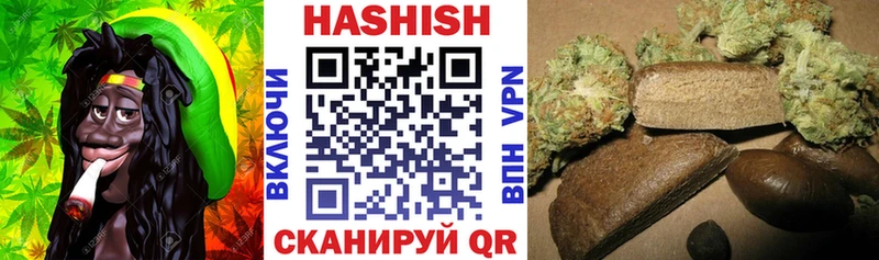 ГАШИШ hashish Уржум