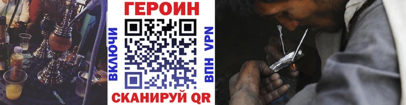 Героин Афган  Уржум 