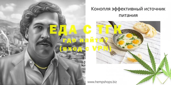 марки nbome Арсеньев