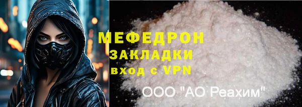 метамфетамин Армянск