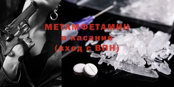 марки nbome Арсеньев