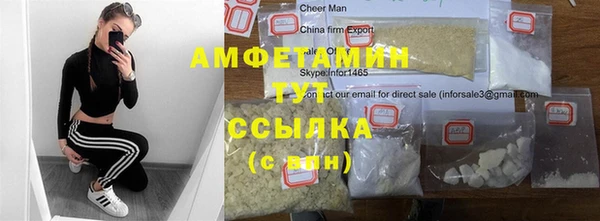 метамфетамин Армянск