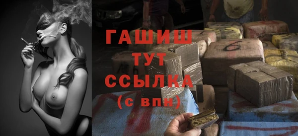 марки nbome Арсеньев