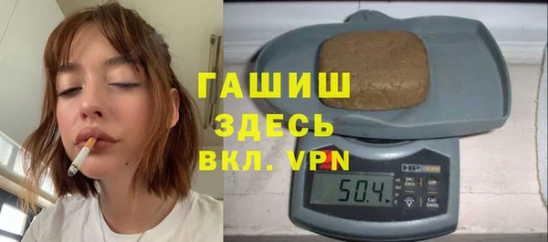 метамфетамин Армянск