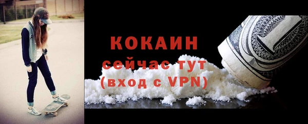 метамфетамин Армянск