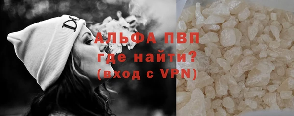 метамфетамин Армянск