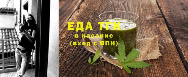 марки nbome Арсеньев