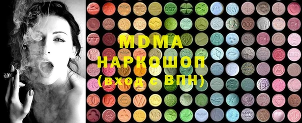 марки nbome Арсеньев