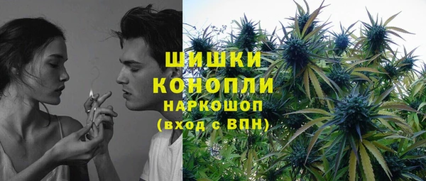 метамфетамин Армянск