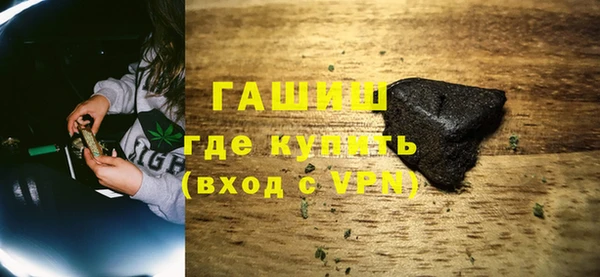 марки nbome Арсеньев