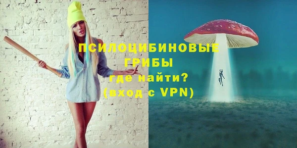 метамфетамин Армянск