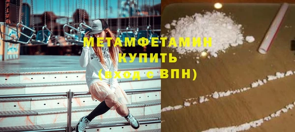 ECSTASY Балахна