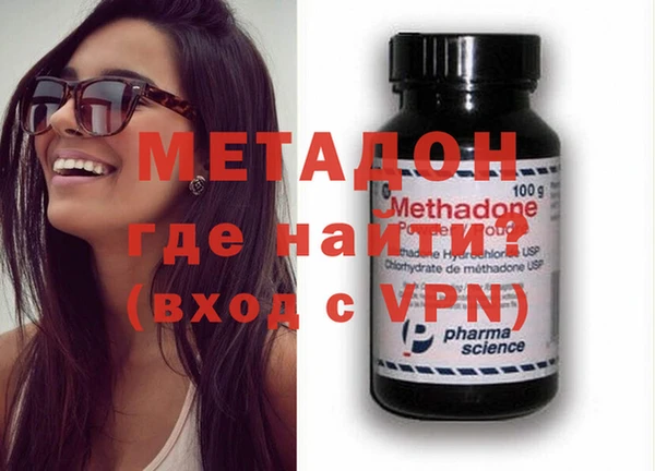 марки nbome Арсеньев