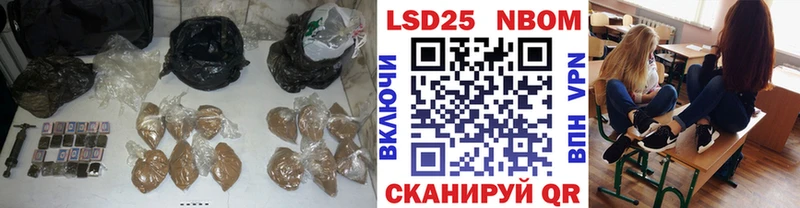 LSD-25 экстази ecstasy Уржум