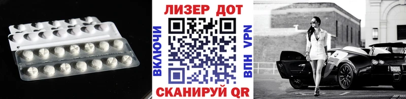 ЛСД экстази кислота Уржум