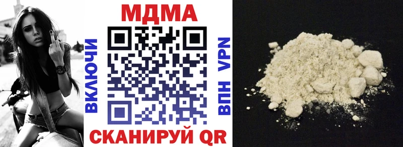 MDMA VHQ  магазин    Уржум 
