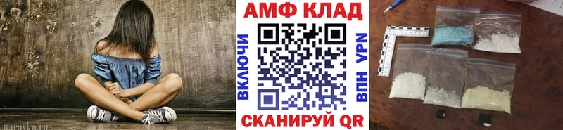 МЕТАМФЕТАМИН пудра  Уржум 