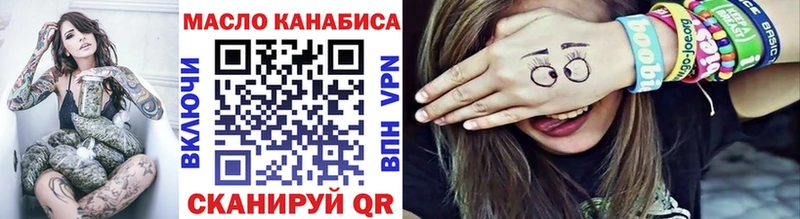 ТГК концентрат  Уржум 